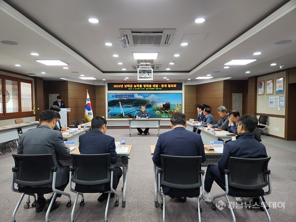 남해군‘농작물 병해충 예찰·방제 협의회’개최