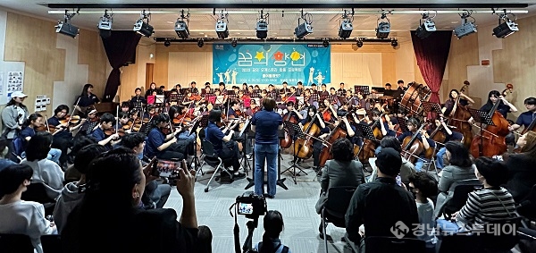 창녕군청소년수련관, 오케스트라 공연·청소년어울림마당 개최