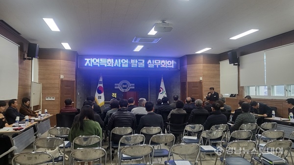 경남도-합천군, 경남 지역특화사업 실무회의 개최